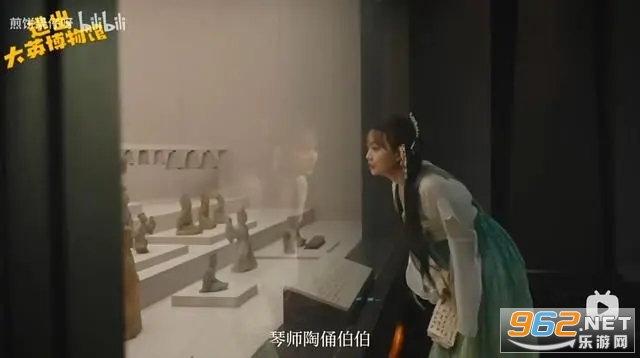 逃出大英博物館一到三集免費觀看(多多追劇)截圖0