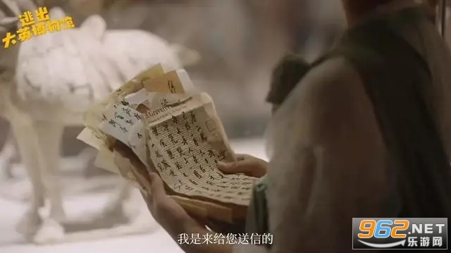 逃出大英博物館一到三集免費觀看(多多追劇)截圖1