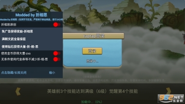 城堡突襲截圖2