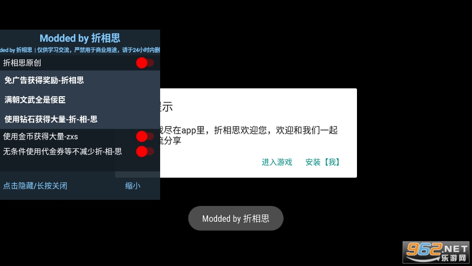 城堡突襲截圖1