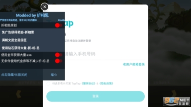 城堡突襲截圖0