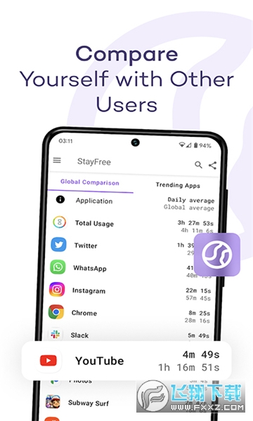 stayfree最新版截图3