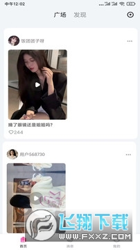 OnlyFans最新版截图0