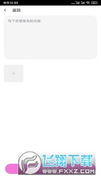 OnlyFans最新版截图2