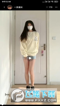 OnlyFans最新版截图3