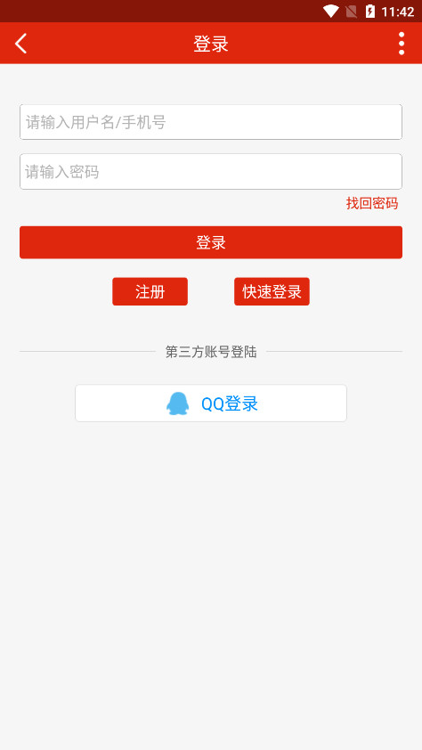 中国结艺网截图3
