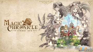 魔法编年史:异世界RPG(MagicChronicle:IsekaiRPG)截图0