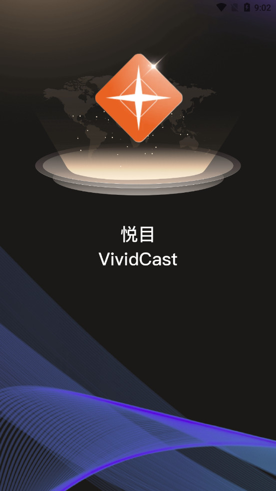 悅目截圖0
