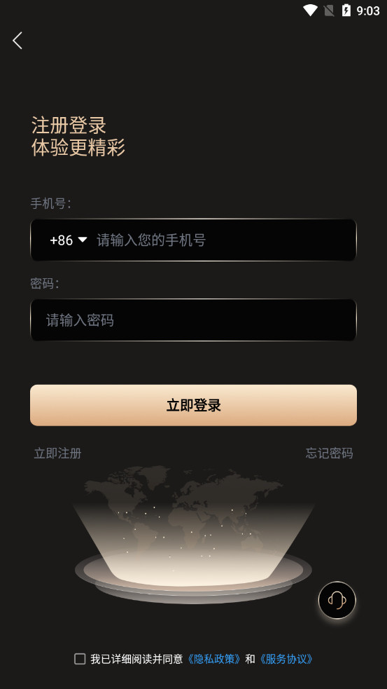 悅目截圖2
