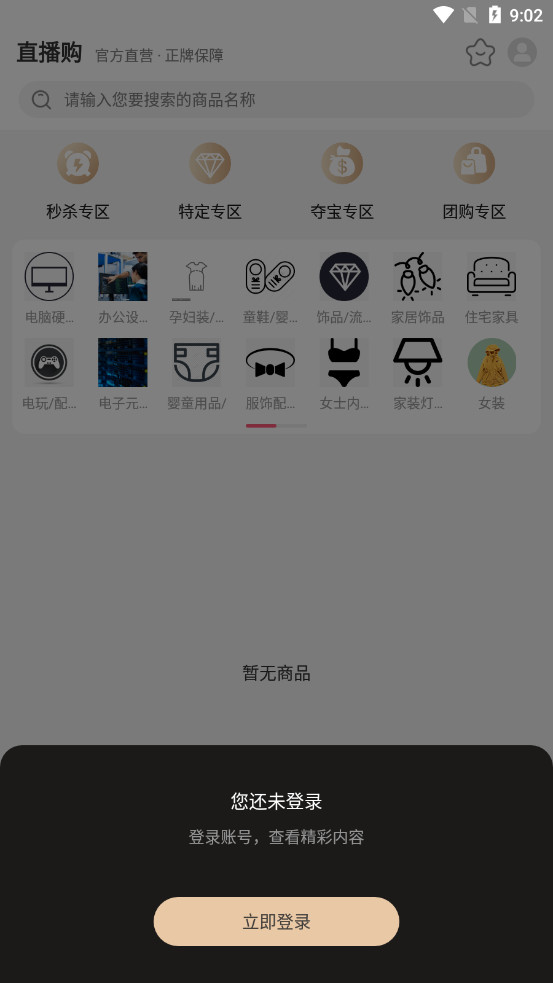 悅目截圖3
