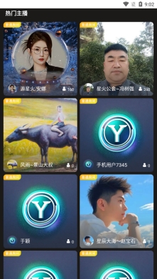 悅目截圖1