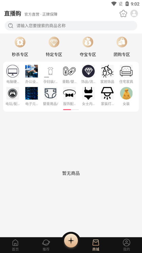 悅目截圖5