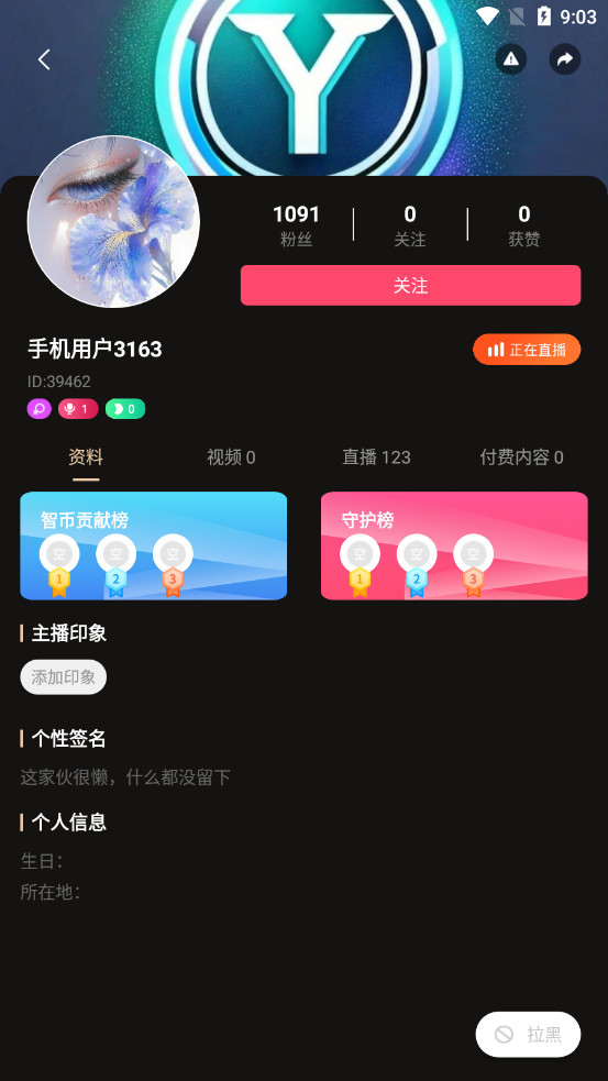 悅目截圖4