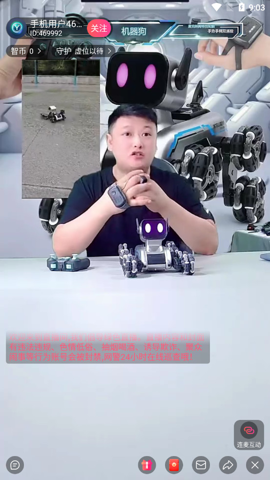 悅目截圖6