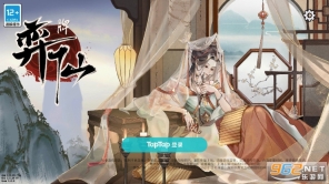 弈仙牌最新截图0