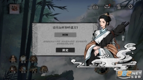 弈仙牌最新截图4
