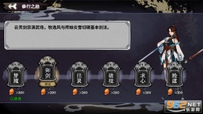 弈仙牌最新截图8