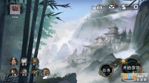 弈仙牌最新截图6