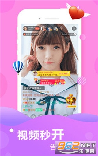 粉蝶截图2