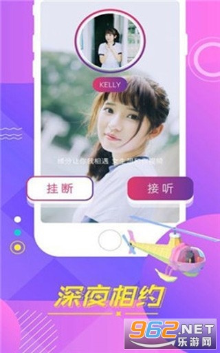 粉蝶截图1
