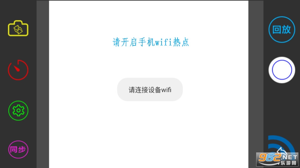 第一现场截图2