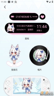 何小萌虛擬聊天截圖3
