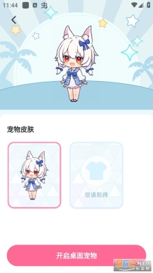 何小萌虛擬聊天截圖2