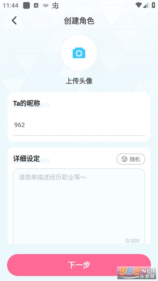 何小萌虛擬聊天截圖6
