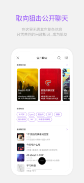lysn泡泡安卓2025最新版截圖3