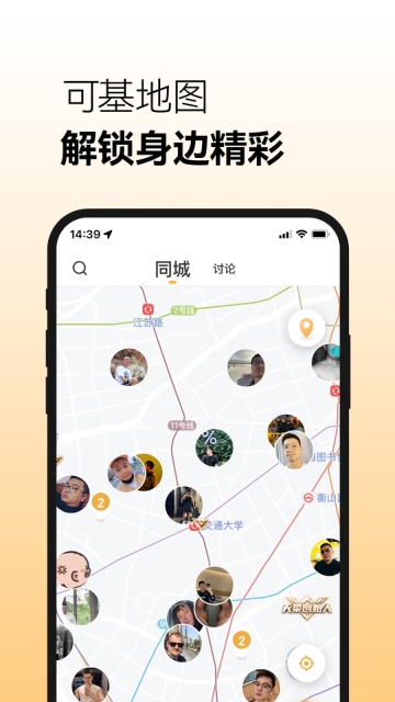 corgi软件截图0