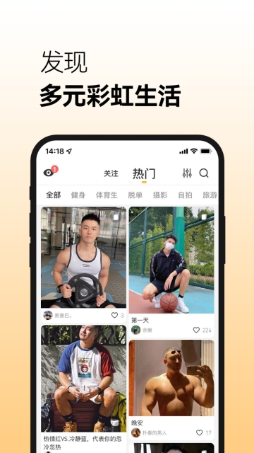 corgi软件截图2
