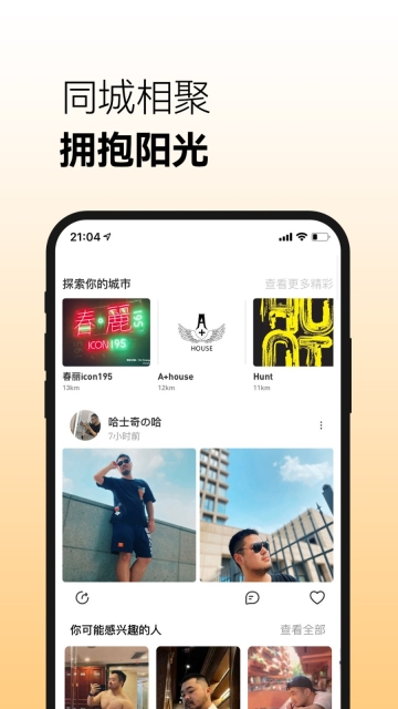 corgi软件截图4