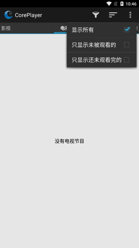 CorePlayer播放器塞班截图4