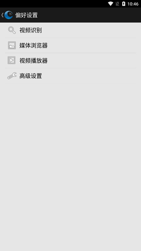 CorePlayer播放器塞班截图6