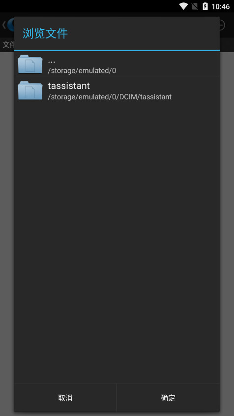 CorePlayer播放器塞班截图3