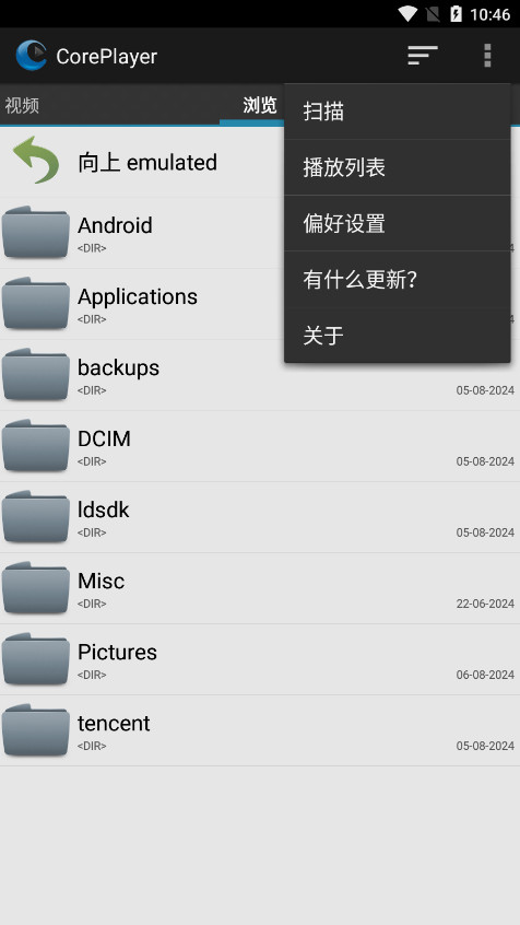 CorePlayer播放器塞班截图8