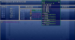 墮邪女神截圖0
