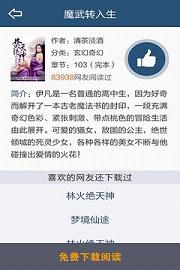 飞库小说免费版截图0