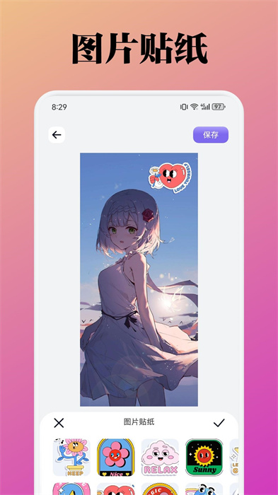 小精靈美化包截圖1