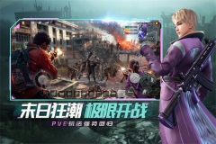 王牌战争代号英雄截图2