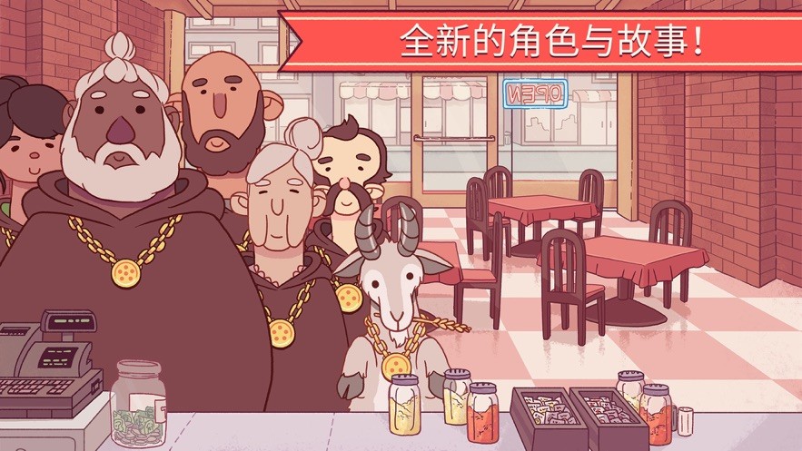 可口的披薩美味的披薩2025最新版截圖3