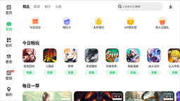 联想乐商店截图1