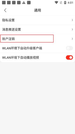 班級(jí)優(yōu)化大師截圖0