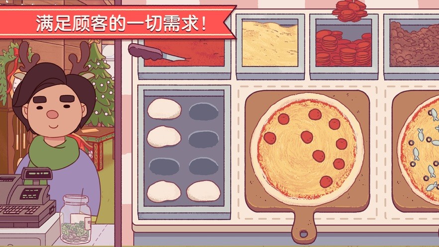 可口的披薩美味的披薩2025最新版截圖2