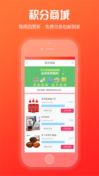 新商盟订烟订货截图4