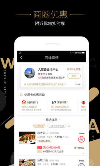 挖咔截图0