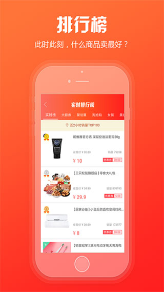 新商盟订烟订货截图0