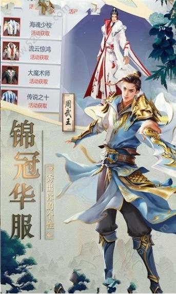 靈動九天截圖0