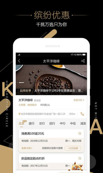 挖咔截图1