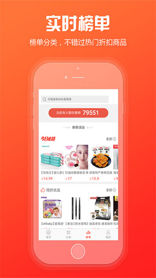 新商盟订烟订货截图2
